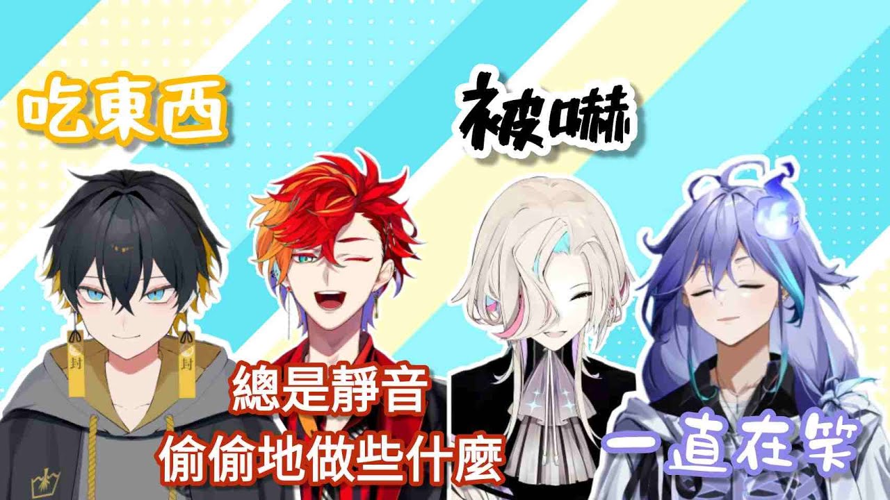孩子們的VALORANT聯動真的好可愛！！！【Holostars/UPROAR!!】