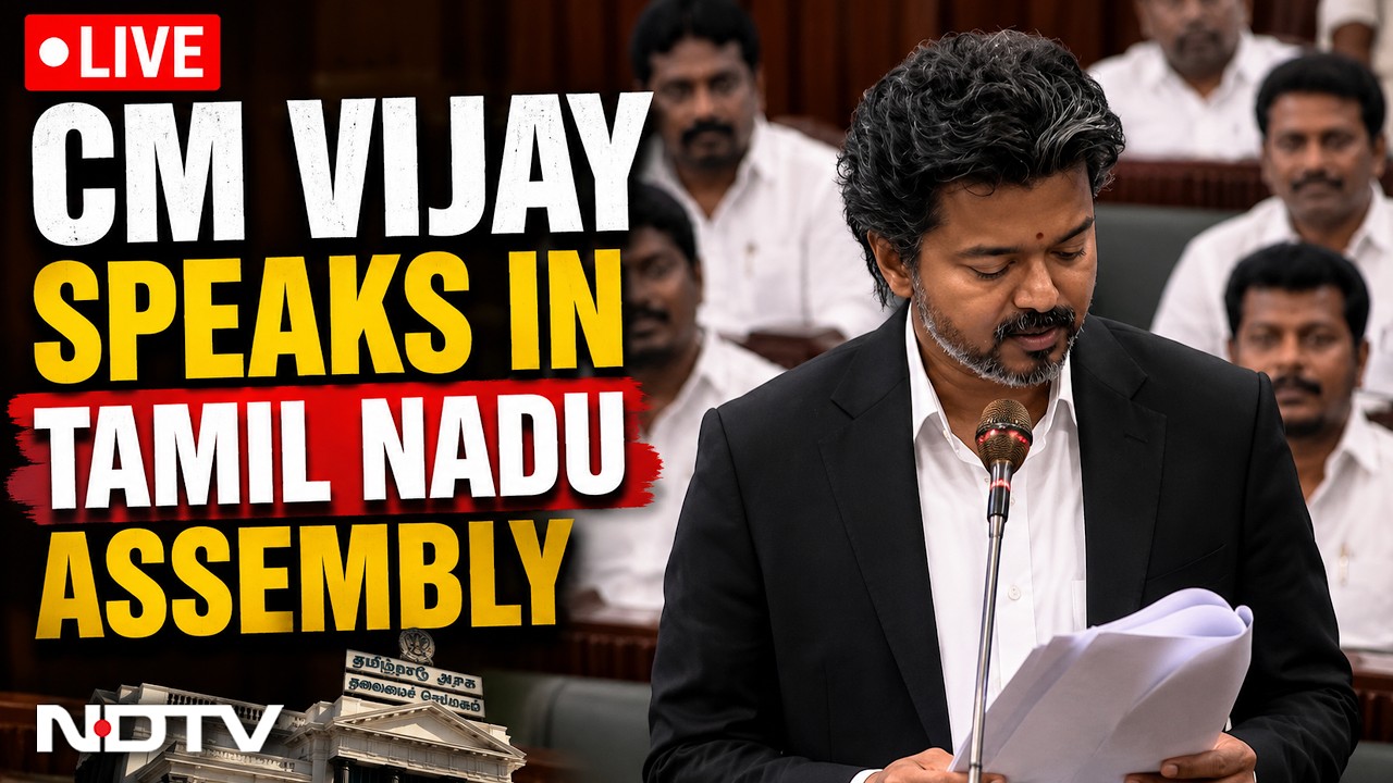 Vijay Speech LIVE | Tamil Nadu CM Vijay LIVE | Tamil Nadu Assembly | Tamil Nadu News