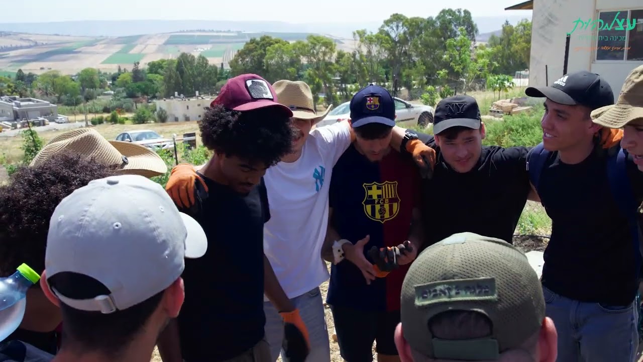 הכירו את תוכנית עצמהות