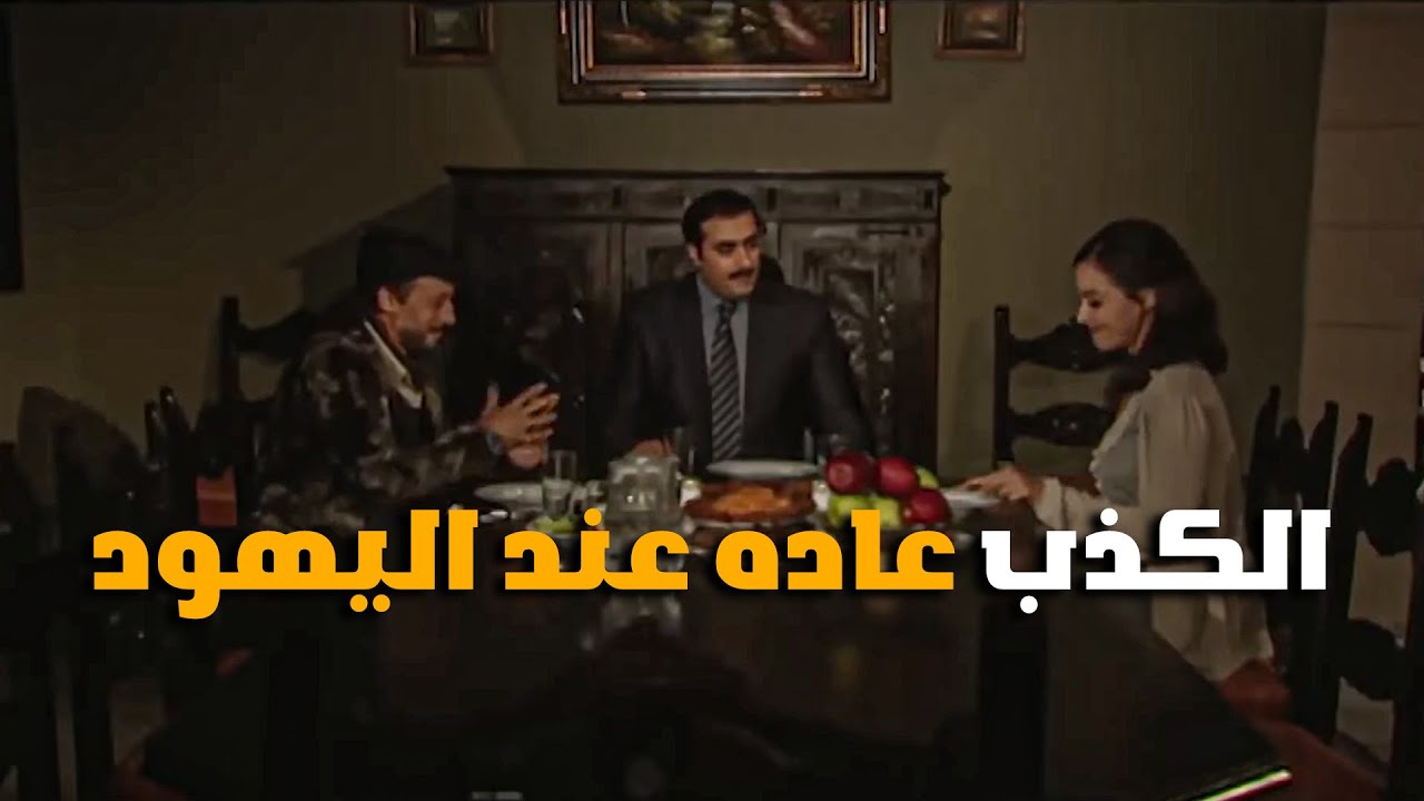 الكذب عادة عند اليهود من أيام عبد الناصر.. شوف تبريرهم لمذبـ حة بحر البقر