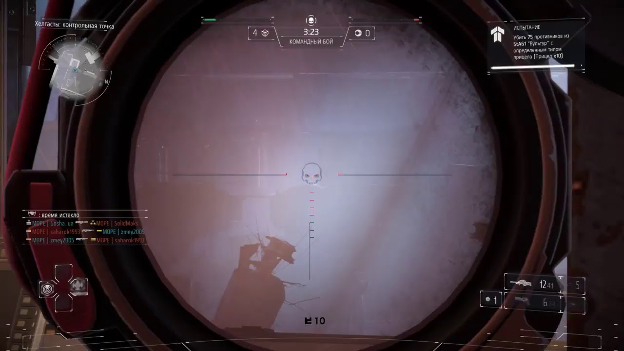 Stream killzone sf Odessa 05.07.2017