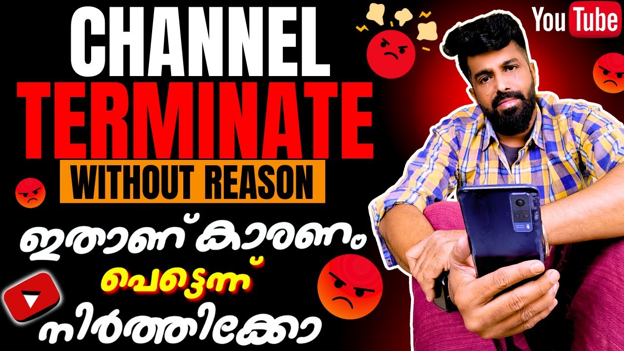 YouTube Channel Terminate Without Reason 🤬 | Malayalam #malayalamyoutubetips