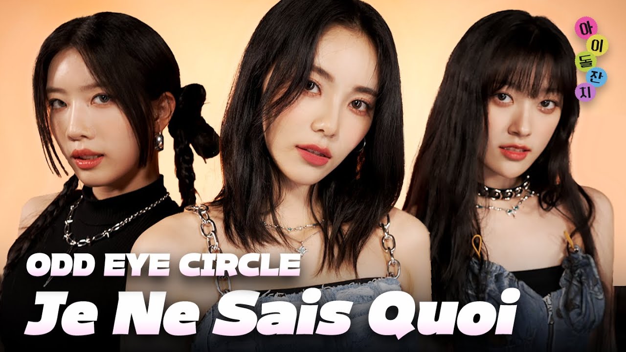 [4K Performance] ODD EYE CIRCLE(오드아이써클) - Je Ne Sais Quoi