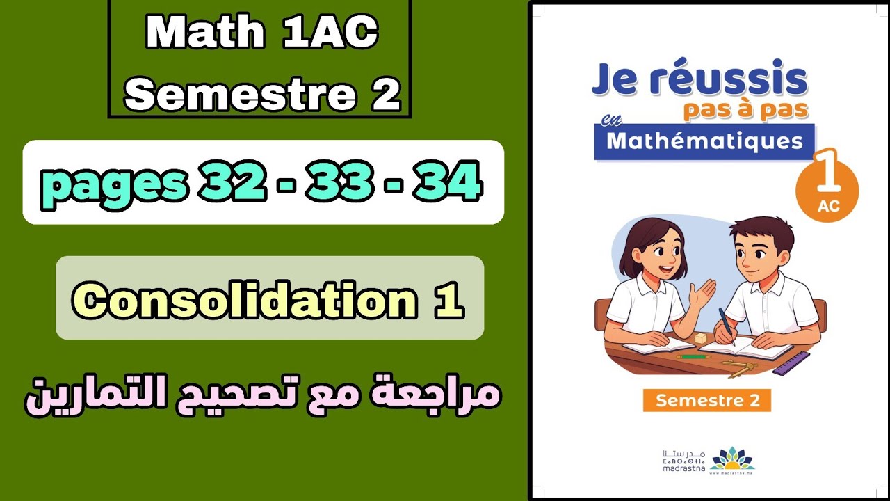 Math 1AC S2 | pages : 32 - 33 - 34 | Consolidation 1