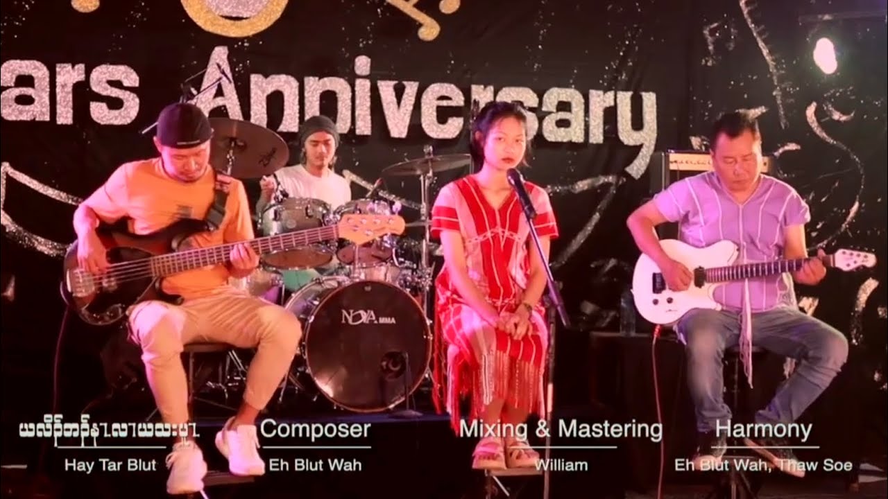 ယလိၣ်ဘၣ်နၤလၢယသးပူၤ (vocal-Hay Tar Blut )(composer-Eh Blut Wah)
