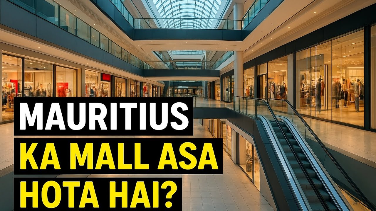 Part 2 Kya Mauritius 🇲🇺 ka mall Asa  hota hai 🛒🫡