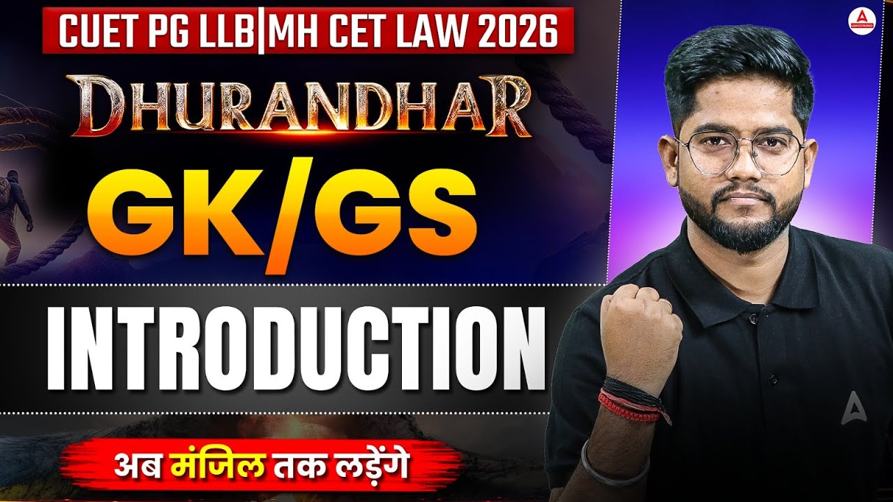 CUET PG LLB And MH CET LAW 2026 Gk/GS | Introduction Class For Law Entrance Exam | Dhurandhar Series