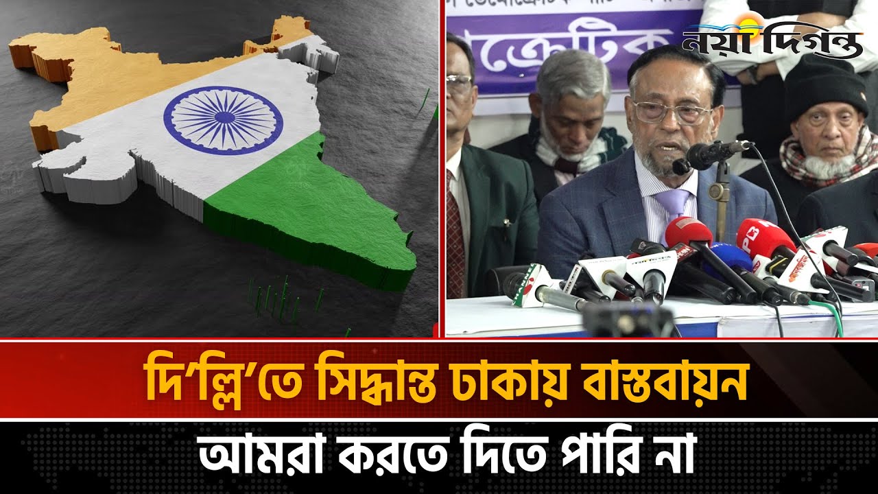 জামায়াত জোট ও বিএনপি ত্যাগ নিয়ে খোলামেলা কথা বললেন কর্নেল (অব:) অলি আহমদ | News | Naya Diganta