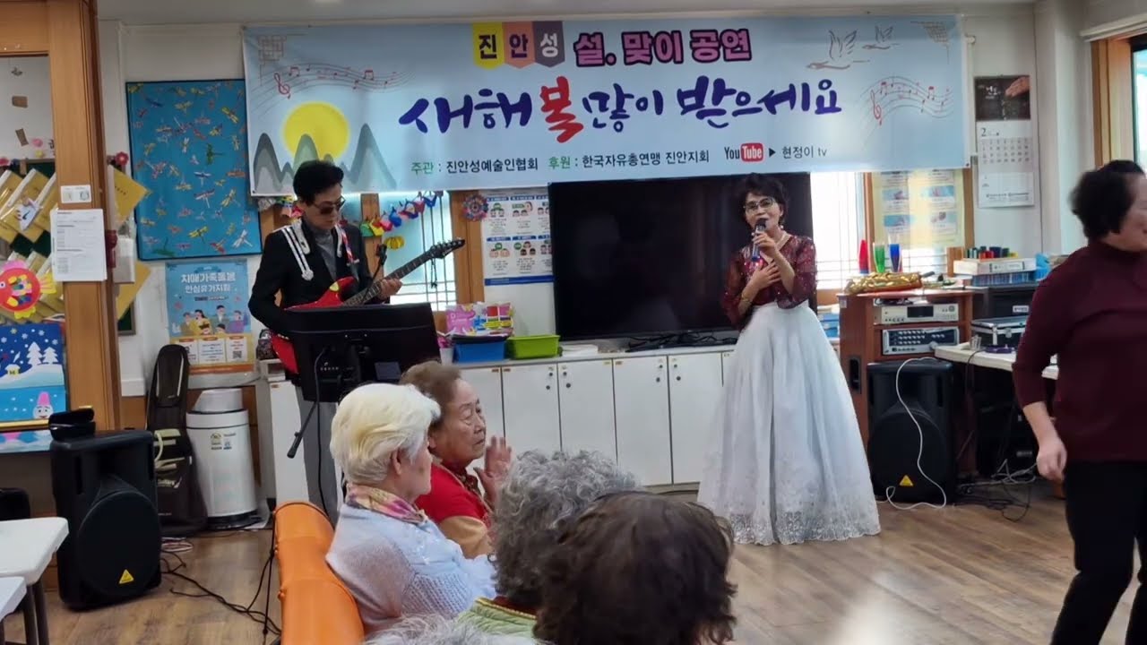 옥피리☆성결원주간보호 봉사중~ 사랑님😍