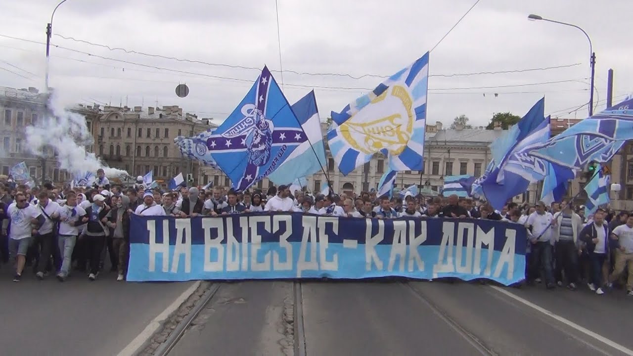 НА ВЫЕЗДЕ - КАК ДОМА