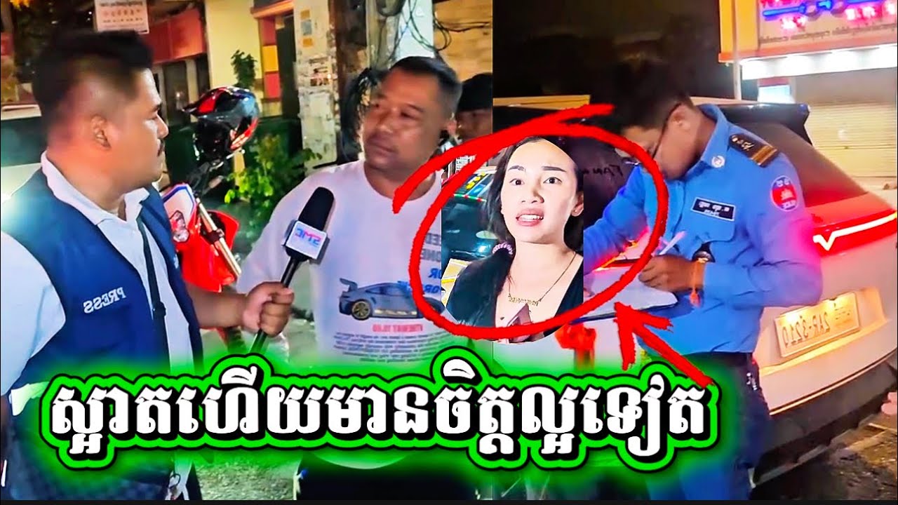 ជនជាតិចិនបើកឡានឈប់ង៉ក់ កង់បីក៏បុកពីក្រោយ ទារសំណងតែកង់បីគ្មានលុយ ស្រីស្អាតចង់ជួយជាលុយ។