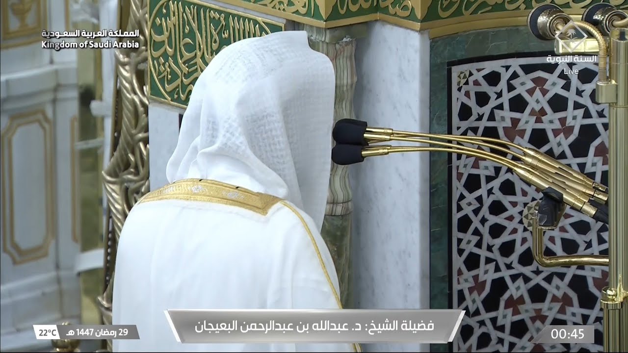 صلاة التهجد | ليلة ٢٩ رمضان ١٤٤٧هـ | الشيخ عبدالله البعيجان | المسجد النبوي بالمدينة المنورة 
