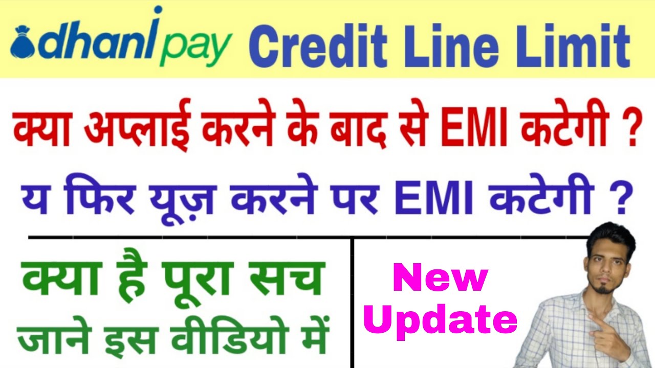 Dhani Pay Credit&nbsp;Line&nbsp;Limit | How To Pay EMI Dhani Pay Online | How To Use Dhani Pay Credit&nbsp;Limit