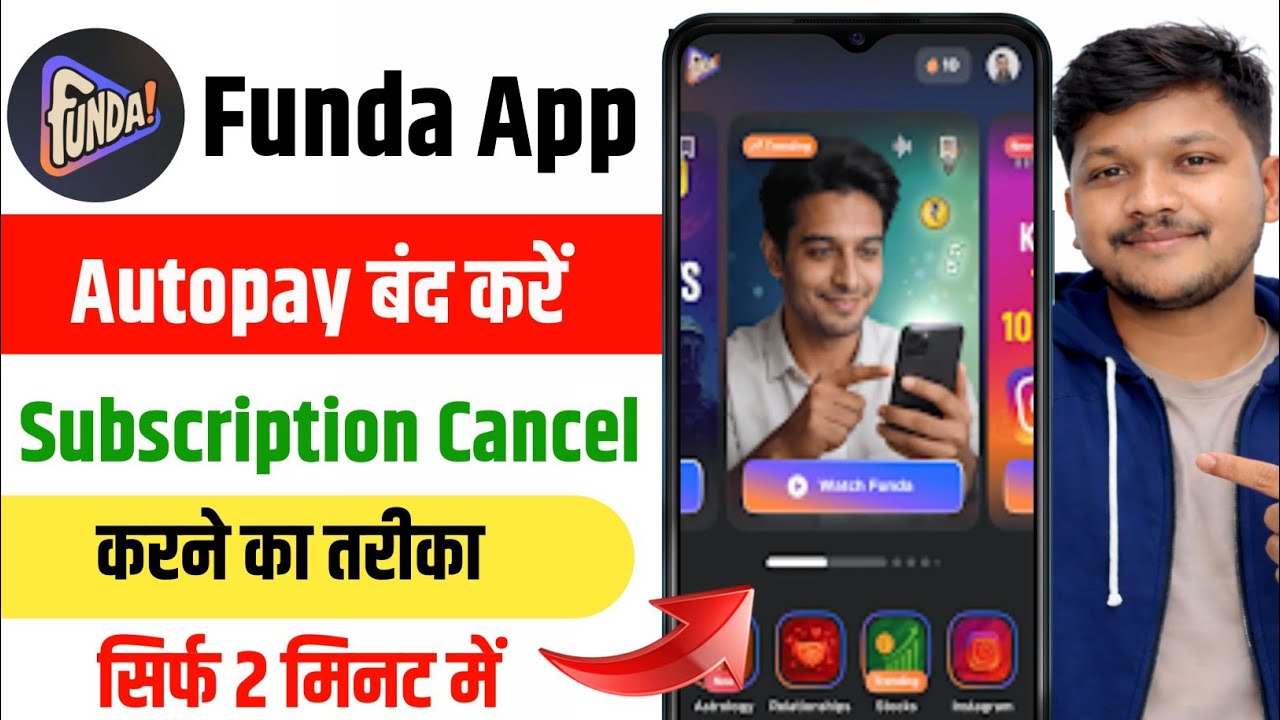 Funda app autopay kaise band kare | Funda app subscription cancel kaise kare