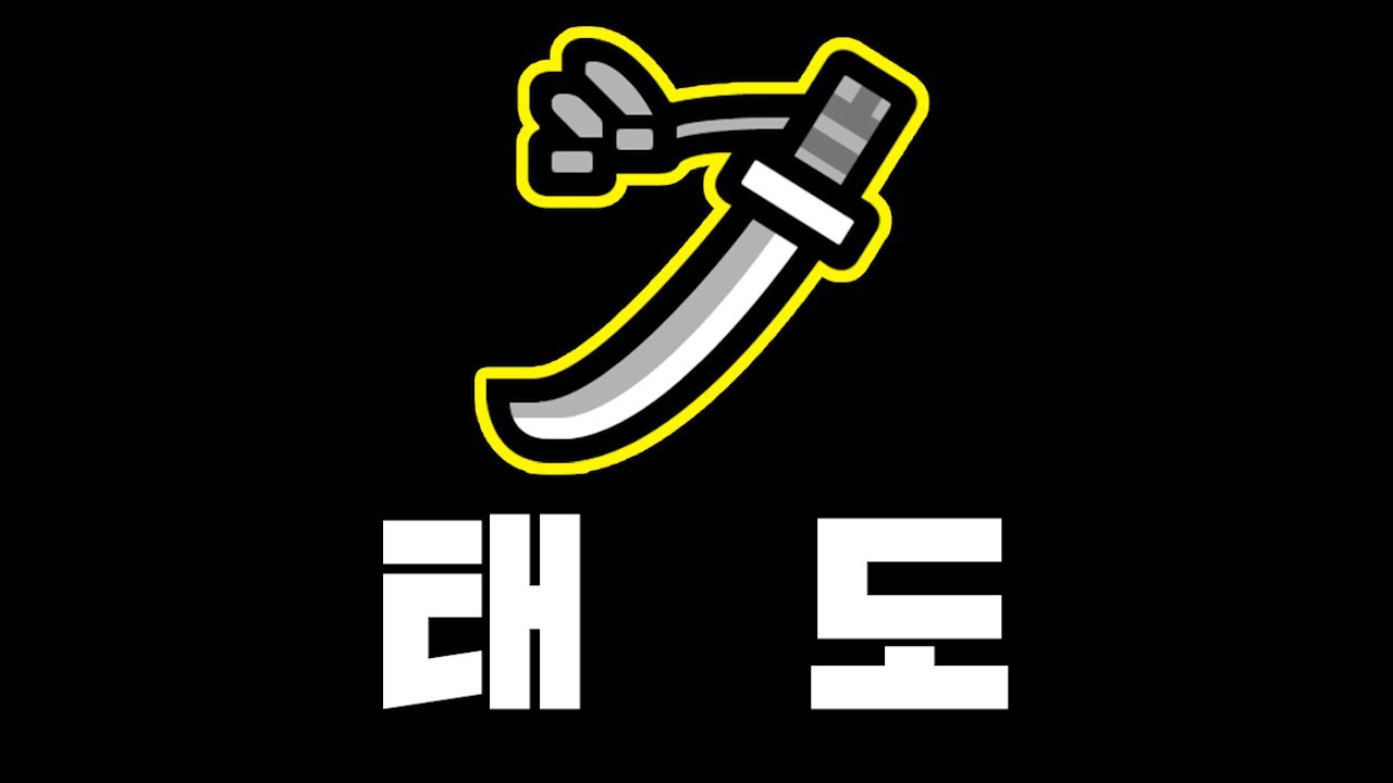 태도 중급반