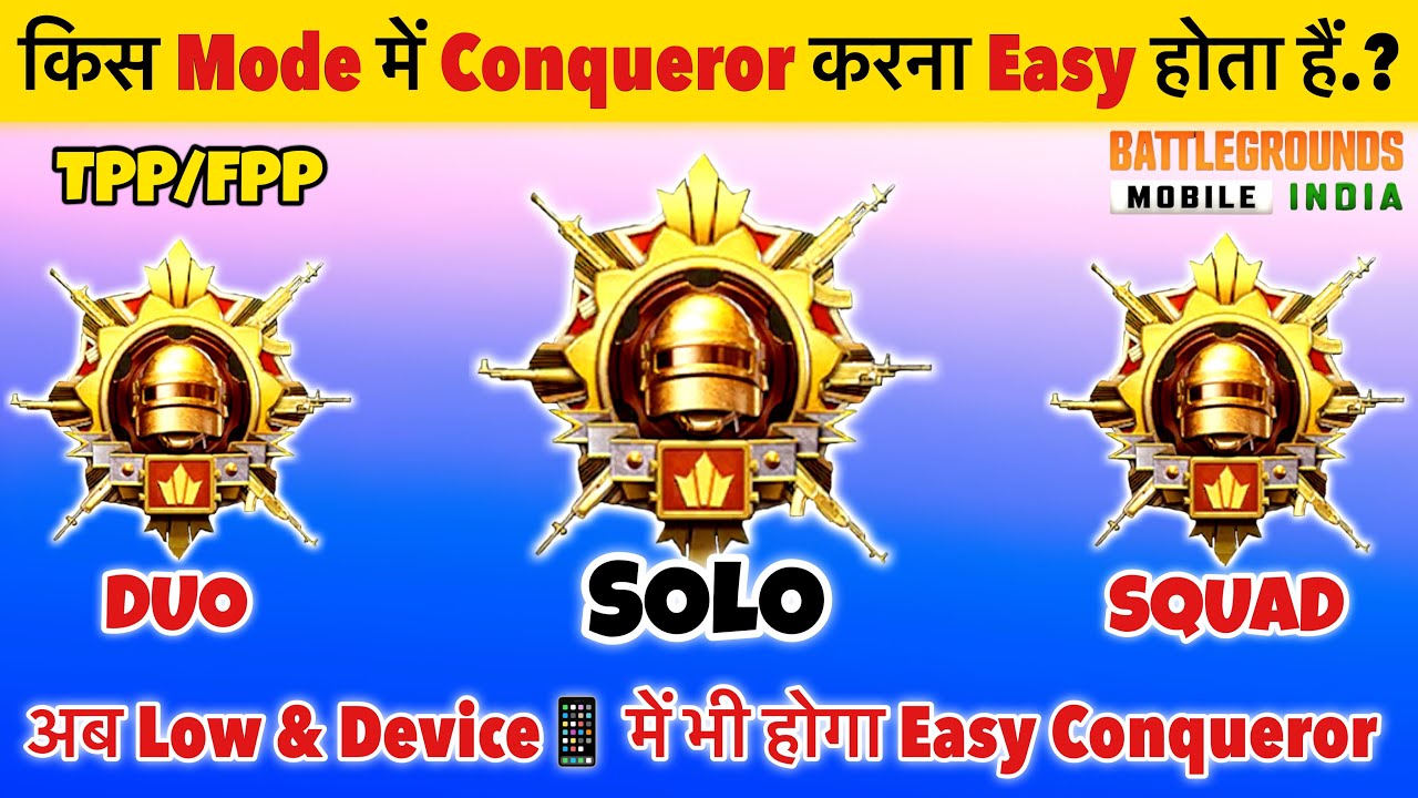 🔥How to Reach Conqueror in Just 2 Hour🤯| BGMI/PUBG Best Solo, Duo, Squad Rankpush Tips & Tricks✅