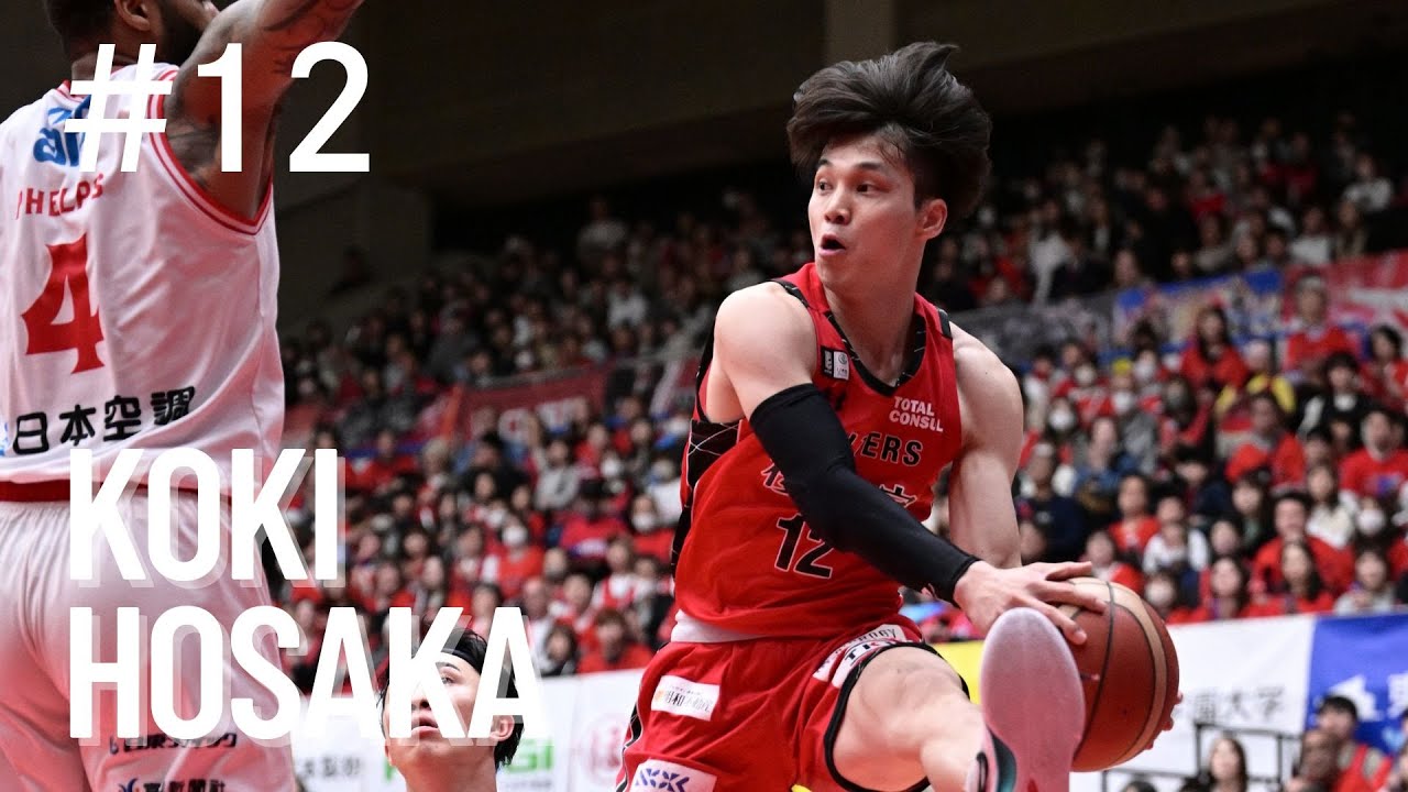 #12 #保坂晃毅 選手 2024-25シーズンプレー集