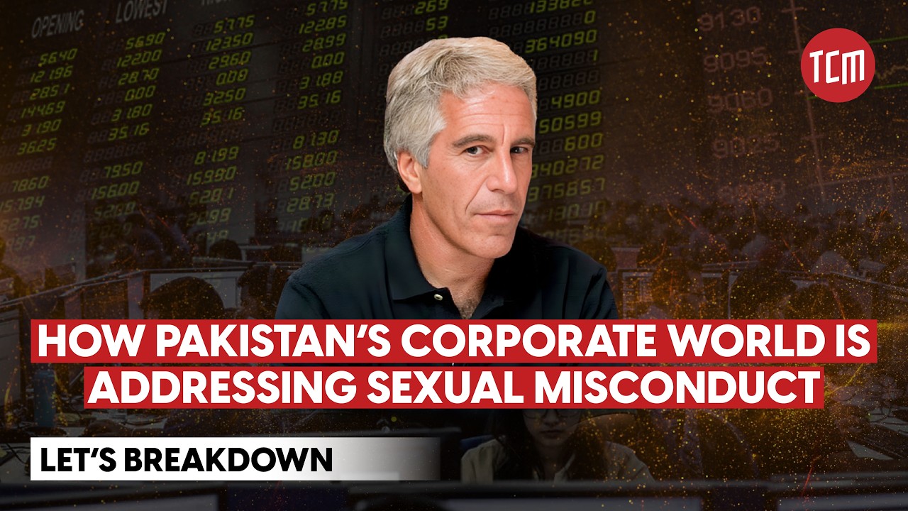 Представляет ли собой домогательства на рабочем месте угрозу для экономики Пакистана? | Анализ