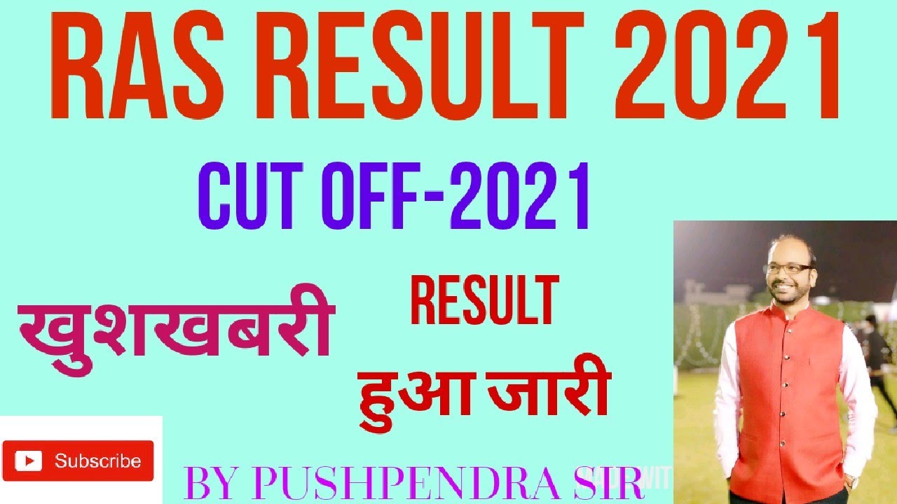 RAS Pre Cut off 2021 || RAS Result 2021 || RAS Pre 2021 Expected Cut Off || RAS 2021 Latest News