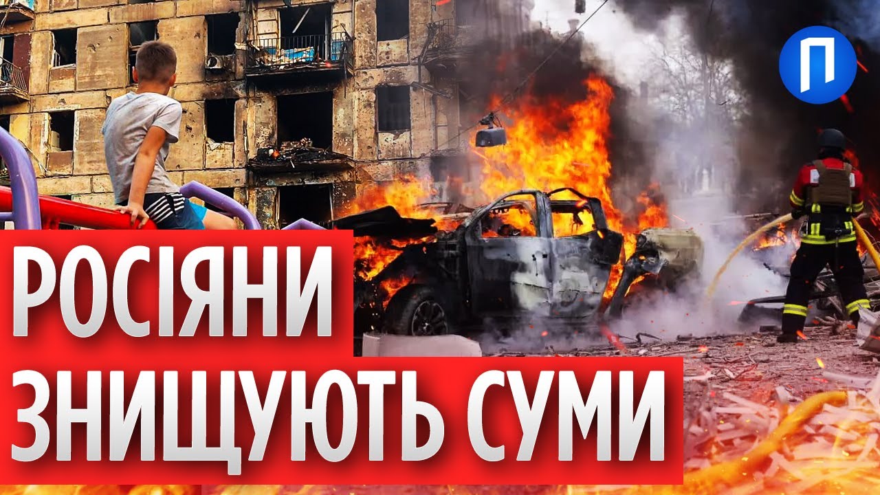 У СУМАХ жорстко ВИБИВАЮТЬ СВІТЛО! ВЛАДА попередила, далі СИТУАЦІЯ лише ЗАГОСТРИТЬСЯ