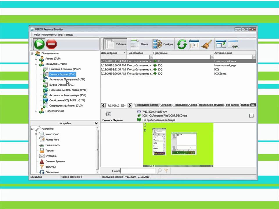 Mipko Personal Monitor