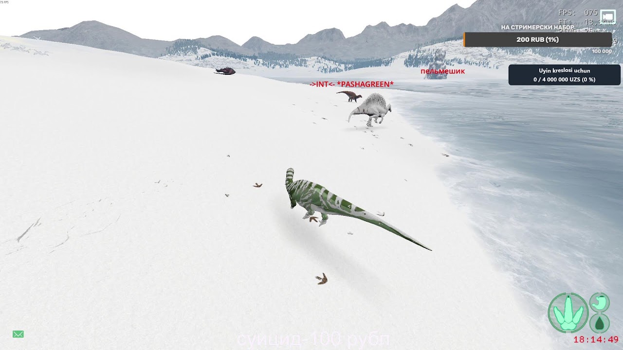 The Isle выживания динозавр сервер DYNASTICA