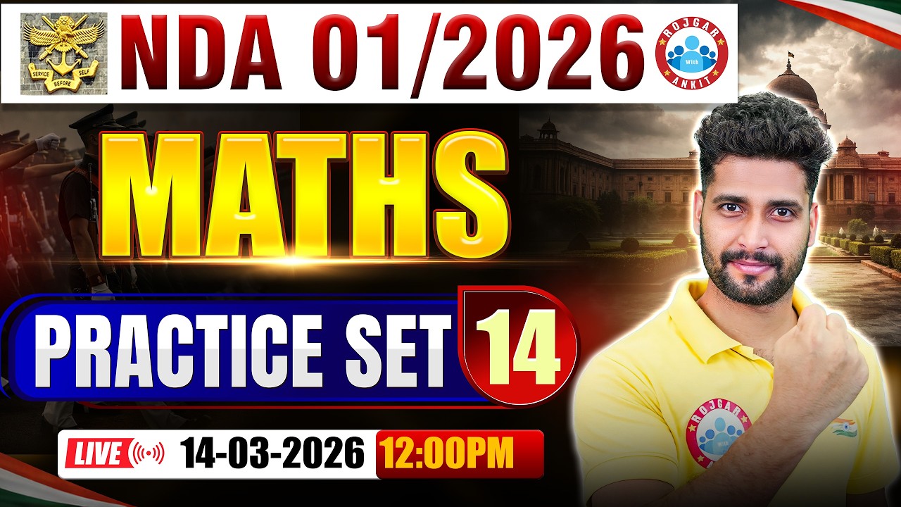 NDA Maths Classes 2026 | NDA Maths Practice Set- 14 | Maths For UPSC NDA 1 2026 By Vishal Sir