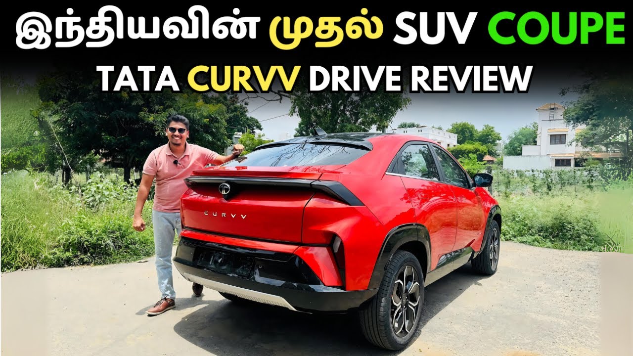 இந்தியவின் முதல் Coupe SUV ஒட்டியாச்சு : New Tata Curvv Drive Review | GS Automotives