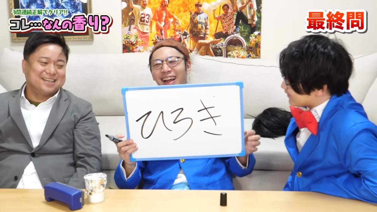 【ひろき】迷言集　Part66【東海オンエア】