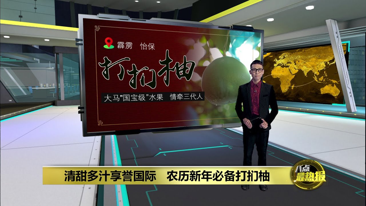 岁月传承保