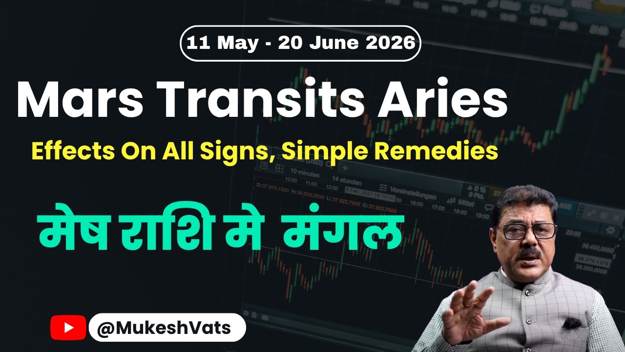 A Relieved Mars In Aries , Effects On All Signs With Remedies,मेष राशि से मंगल का गोचर प्रभाव-उपाय |