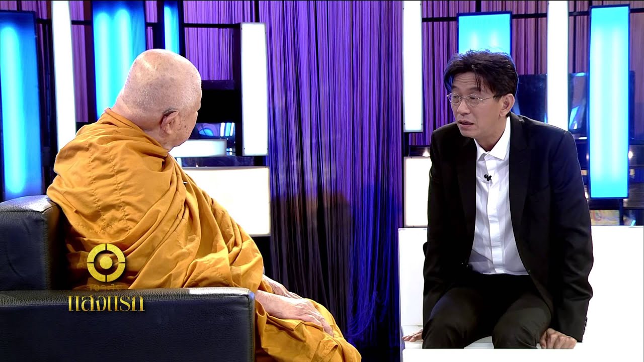 เจาะใจ : แสงแรก | หลวงพ่อวิริยังค์ [19 ก.พ. 58] (1/4) Full HD
