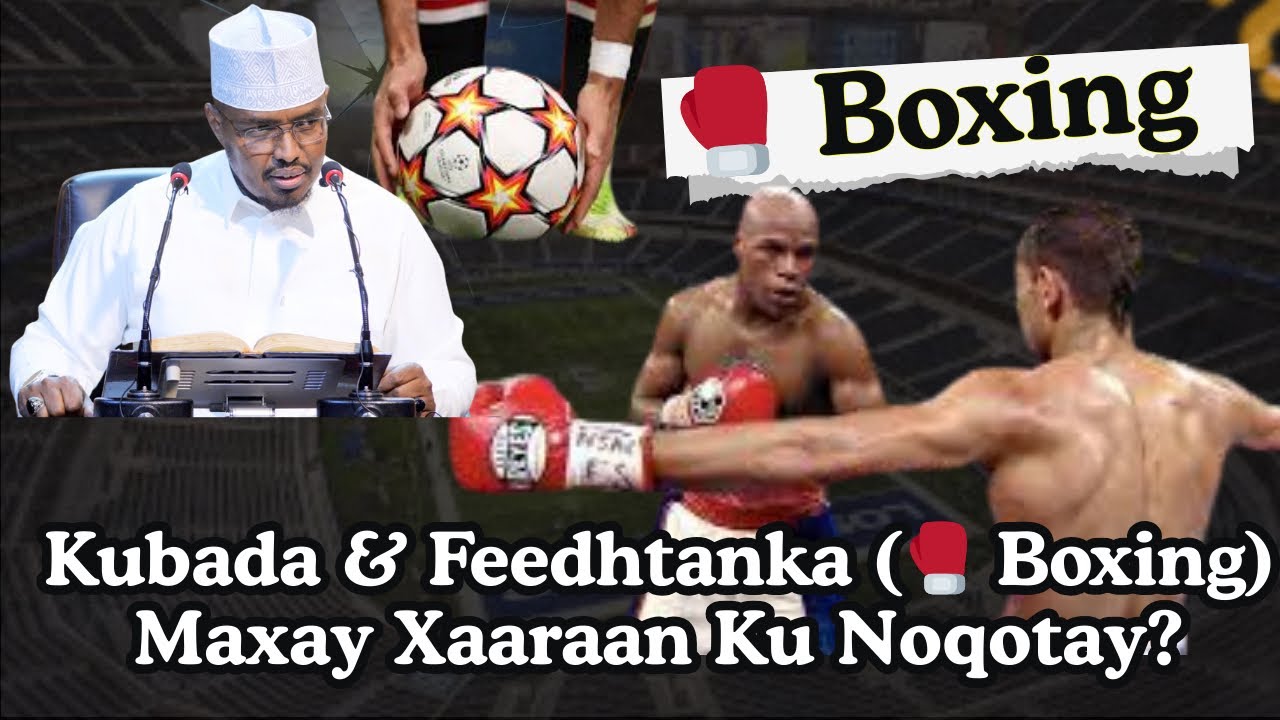 Kubada & Feedhtanka (🥊 Boxing) Maxay Xaaraan Ku Noqotay? Sh Xassaan Abu salmaan