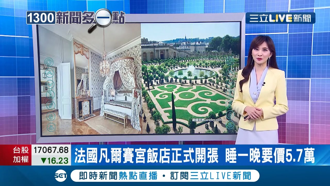 想體驗