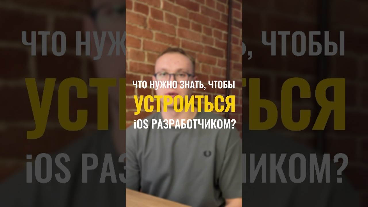 Четкий план с нуля до первой работы в шапке профиля!