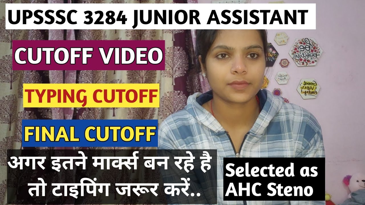 UPSSSC JUNIOR ASSISTANT 3284 EXPECTED CUTOFF|JUNIOR ASSISTANT 3282 SAFE SCORE|JA FINAL CUTOFF