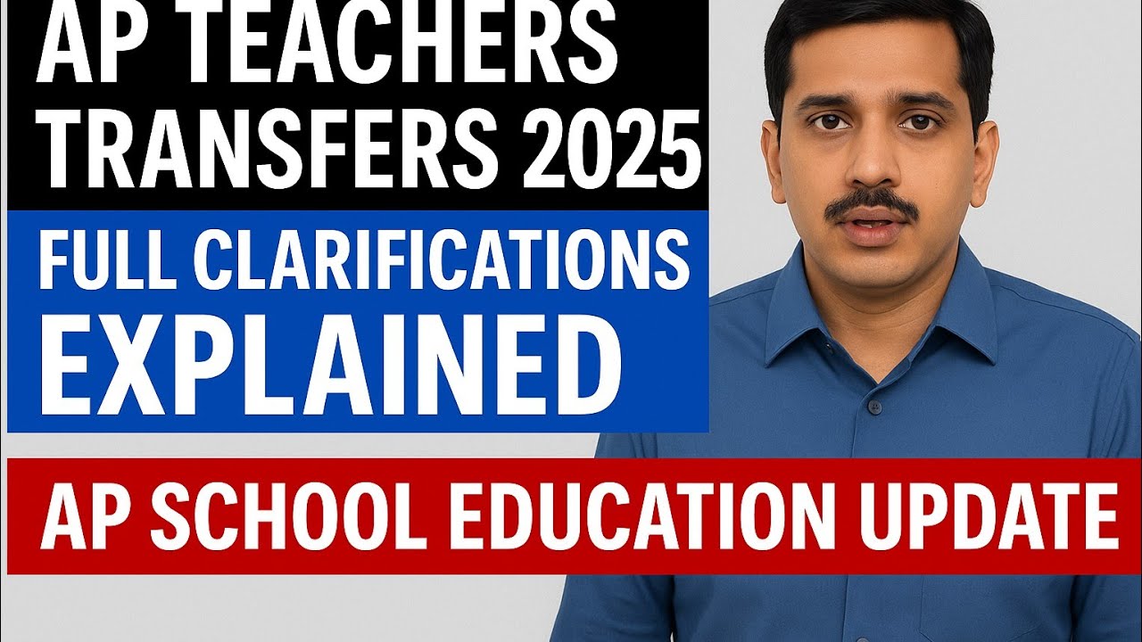 AP Teachers Transfers 2025 | Full Clarifications & Latest Guidelines Explained