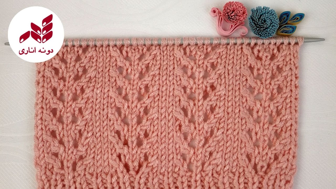 شیکترین و راحتترین پترن دومیل✔️💛 دونه‌‌‌اناری dooneanari #knitting #بافتنی #مدل #دخترونه