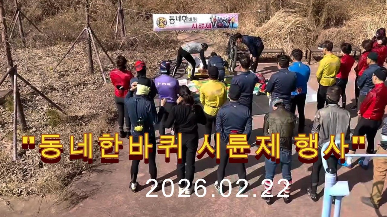 양산 동네한바퀴 자전거. 