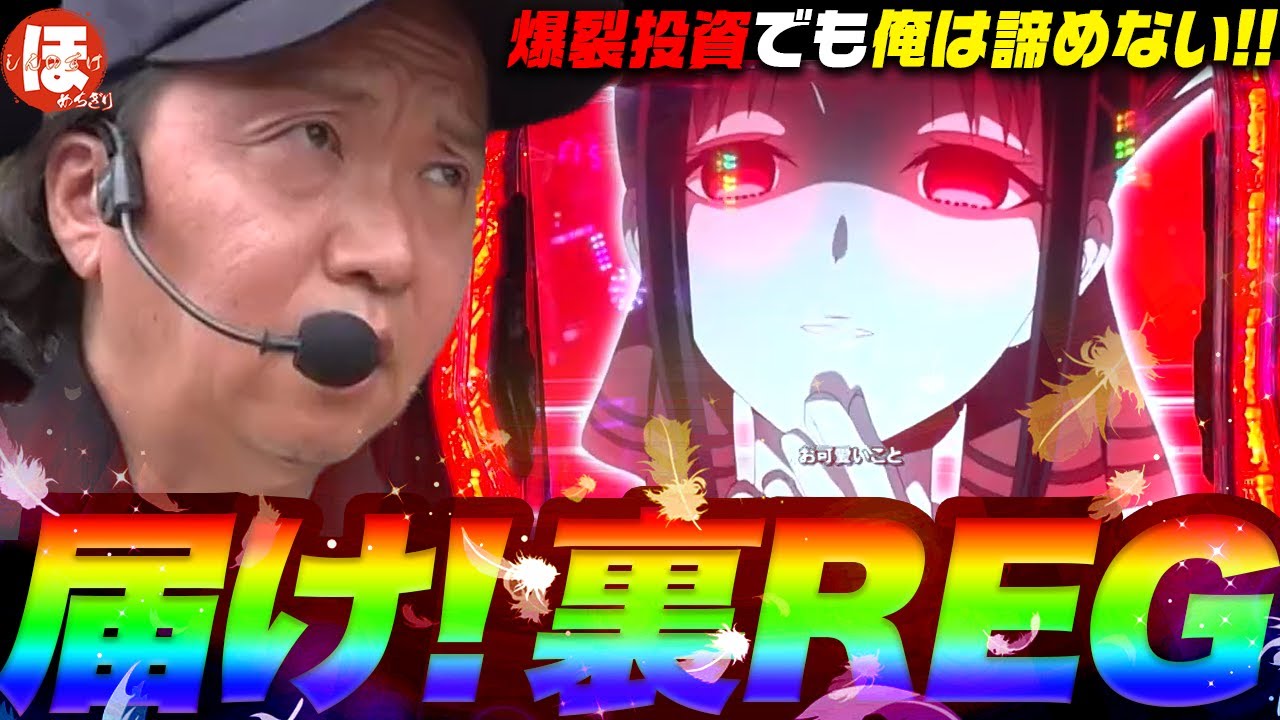155話【ほめちぎり】（かぐや様は告らせたい）増台前が実は狙い目
