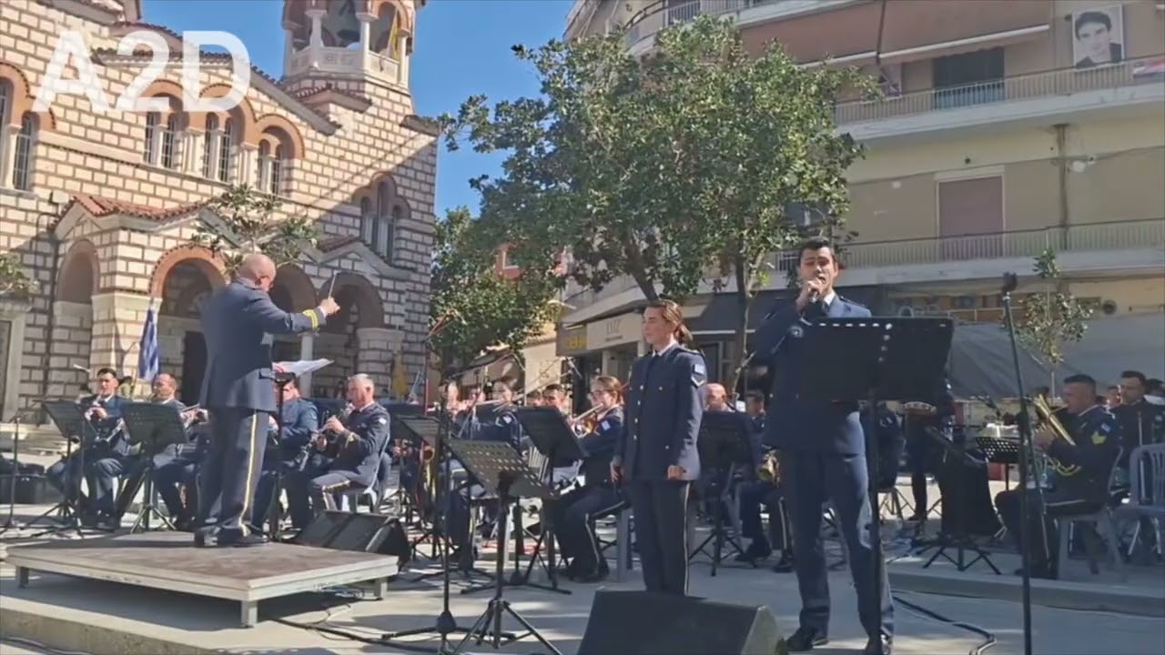 Άρτα: Η Φιλαρμονική της Πολεμικής Αεροπορίας έκλεισε τις εκδηλώσεις για την Αγία Θεοδώρα