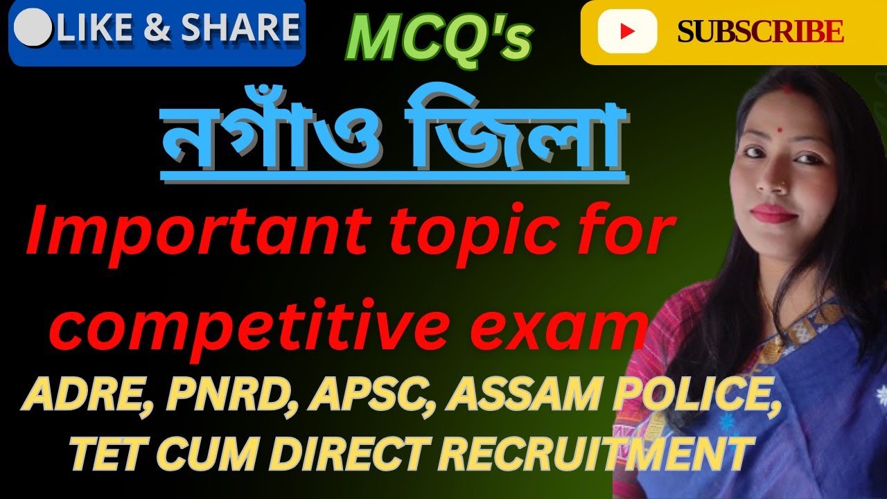 নগাঁও জিলা|#gk#assam#adre#pnrd #currentaffairs2026#assampolice#education#competitiveexams#assamtet