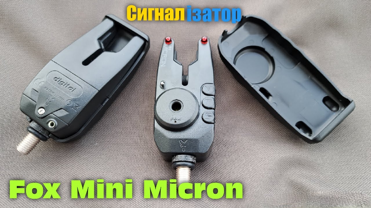 СИГНАЛИЗАТОР ПОКЛЬОВКИ FOX MINI MICRON.