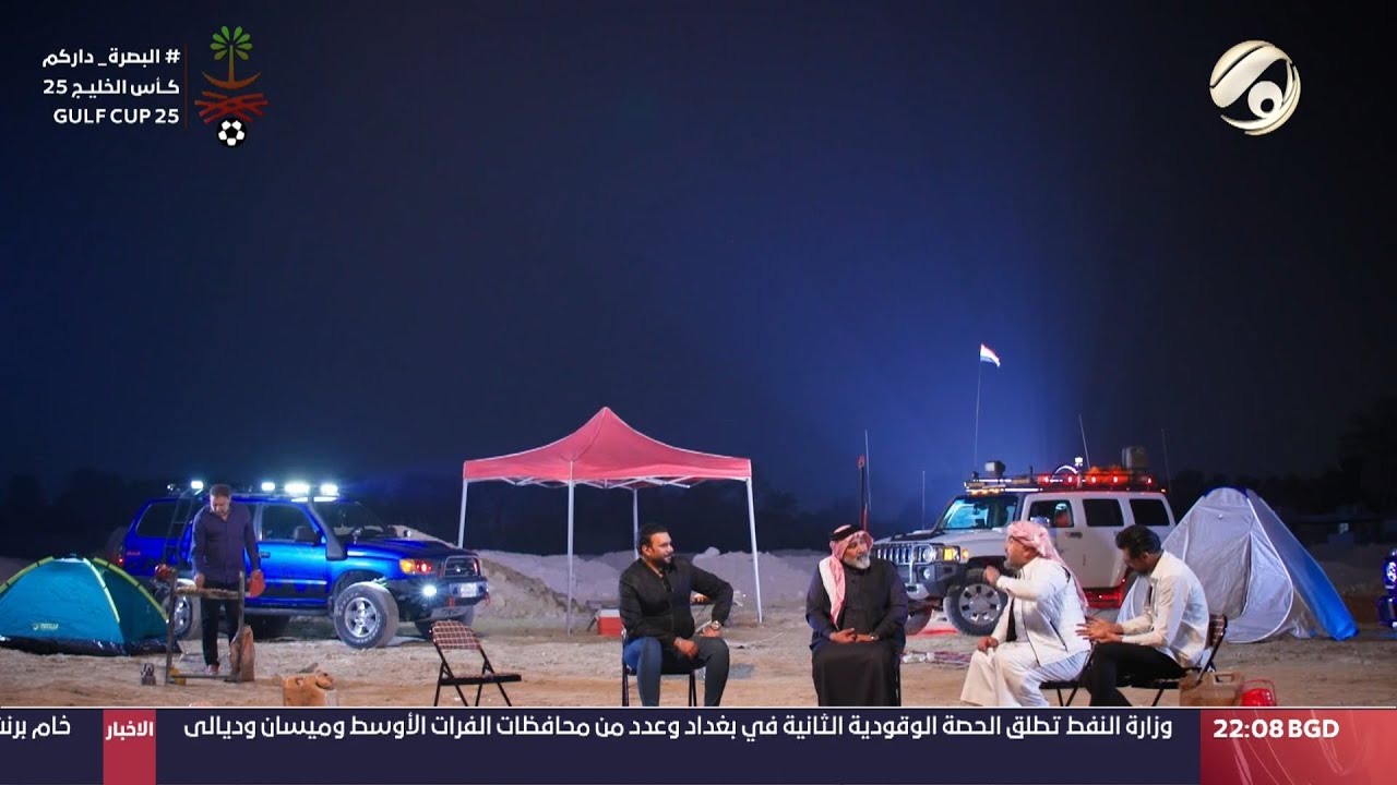 سفاري مع ابو حسنين الربيعي - علي المنصوري & احمد الصالحي & ميثم فالح | 2023/1/6