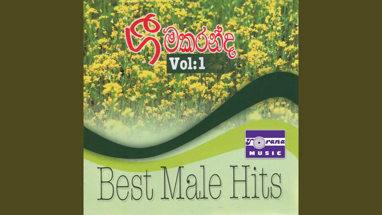 Thumula Namunukula