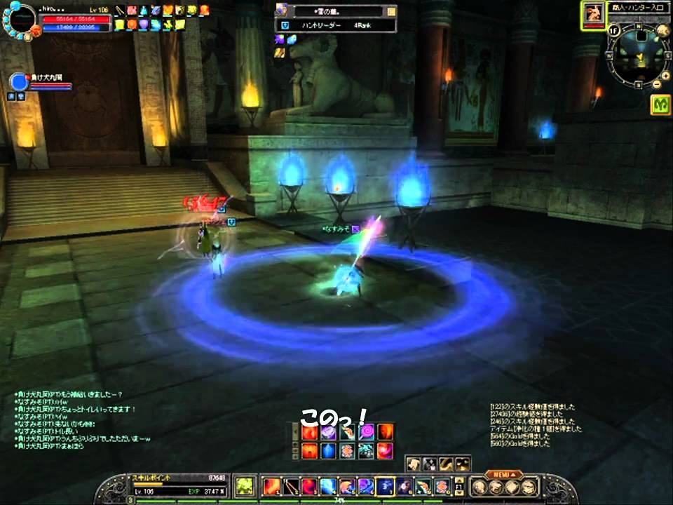 silkroad online PvP movie 神殿Ⅴ.wmv