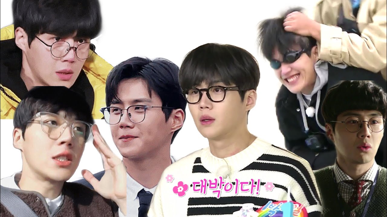 안경 쓴 김선호 모음