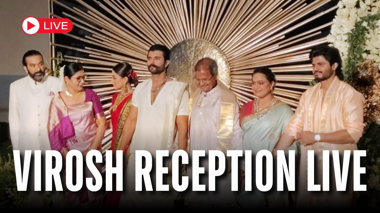 LIVE: #Virosh Vijay & Rashmika Reception | Vijay Deverakonda Rashmika Mandanna Wedding Reception