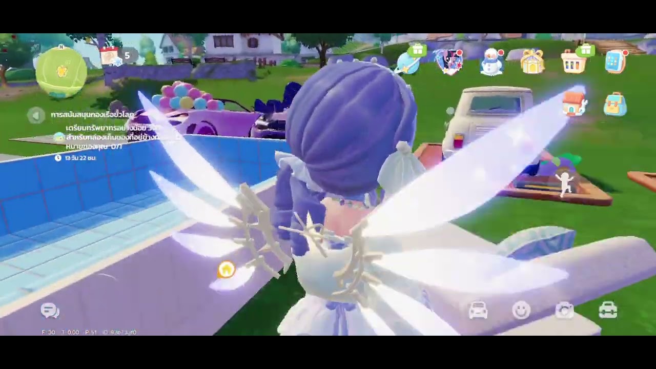 แบมอยากเป็นเกมเมอร์ ep.6 กิจกรรมน้ำแข็งสัปดาห์ที่ 5 