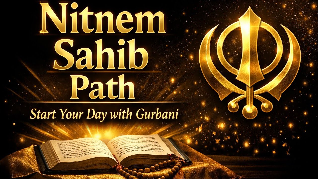 ਜਪਜੀ ਸਾਹਿਬ, ਚੌਪਈ ਸਾਹਿਬ ਅਤੇ ਅਨੰਦ ਸਾਹਿਬ ਜੀ ਦਾ ਪਾਠ ਸਰਵਣ ਕਰੋ ਜੀ 🪯